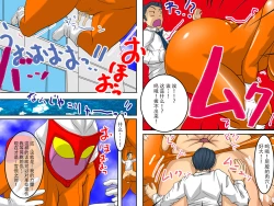 Page 15 of Inbou Kyoboshin Erection Kyoui no Hitozuma Jukujo Kyodai Heroine!