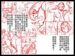 Page 36 of Inbou Kyoboshin Erection Kyoui no Hitozuma Jukujo Kyodai Heroine!