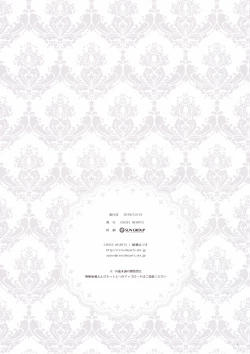 Page 16 of KAN-SEN:BUNNYTYPE