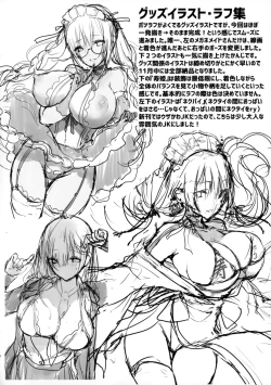 Page 11 of COMIC MARKET 97