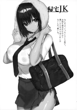 Page 8 of COMIC MARKET 97