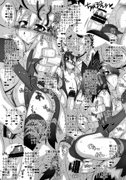 Page 17 of Ochiru Mahou Shoujo Tsuika Kiroku 2