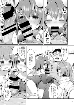 Page 11 of Chicchaku Natte mo...