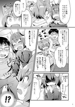 Page 9 of Chicchaku Natte mo...