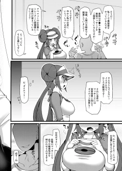 Page 115 of Stapspats1 Collective Hypnosis