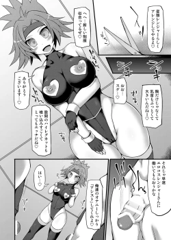 Page 27 of Stapspats1 Collective Hypnosis