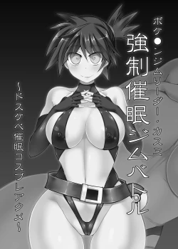 Page 40 of Stapspats1 Collective Hypnosis