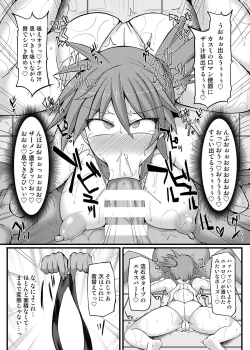 Page 48 of Stapspats1 Collective Hypnosis