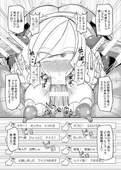 Page 68 of Stapspats1 Collective Hypnosis