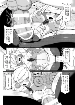 Page 70 of Stapspats1 Collective Hypnosis