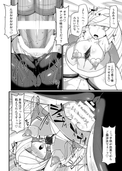 Page 71 of Stapspats1 Collective Hypnosis