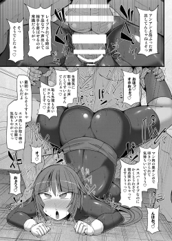 Page 90 of Stapspats1 Collective Hypnosis