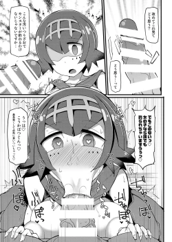 Page 98 of Stapspats1 Collective Hypnosis