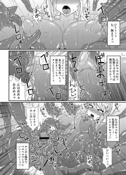 Page 41 of Kawaii Trainer mo Kinpatsu Bounty Hunter mo Matomete Gachihame Rape Return