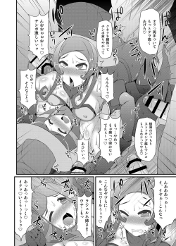 Page 61 of Kawaii Trainer mo Kinpatsu Bounty Hunter mo Matomete Gachihame Rape Return