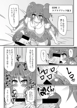 Page 97 of Kawaii Trainer mo Kinpatsu Bounty Hunter mo Matomete Gachihame Rape Return