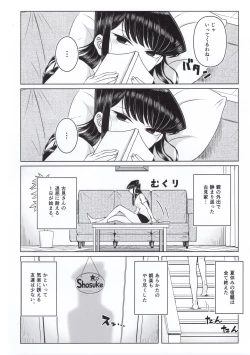 Page 5 of Komi-ke no Kyoudai Asobi