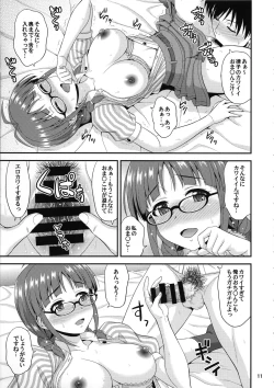 Page 10 of Ricchan Kawaii