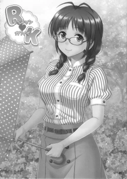 Page 19 of Ricchan Kawaii