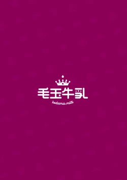 Page 102 of LiliSpa - Lilith Spa!