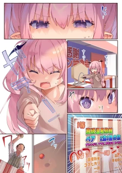 Page 5 of LiliSpa - Lilith Spa!