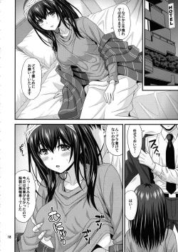 Page 17 of MEGANEFUMIKA