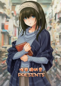 Page 30 of MEGANEFUMIKA