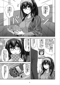 Page 4 of MEGANEFUMIKA