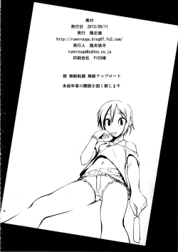 Page 29 of Anzengutsu o Haita Cinderella