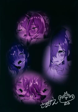 Page 27 of Futari de Hitori Hitori de Futari