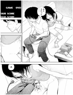Page 118 of Bunkou no Hitotachi 2