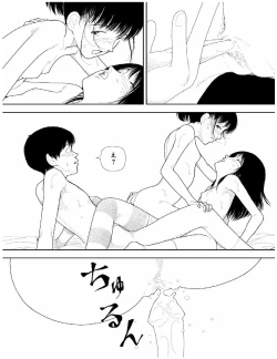 Page 53 of Bunkou no Hitotachi 2