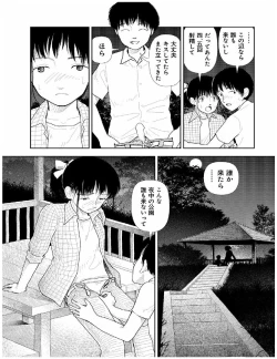 Page 67 of Bunkou no Hitotachi 2