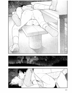 Page 75 of Bunkou no Hitotachi 2