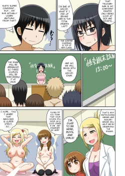 Page 15 of Classmate to Ecchi Jugyou Ch. 6