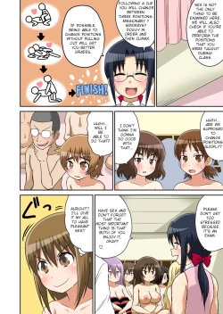 Page 16 of Classmate to Ecchi Jugyou Ch. 6