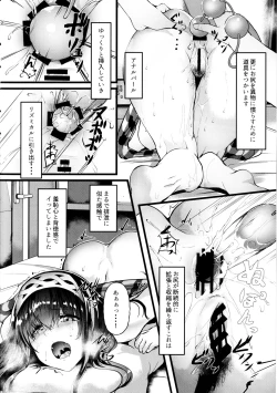 Page 11 of Oshiri ga Kimochi Ii tte... Hontou... desu ka?