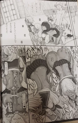 Page 20 of Mahou Shoujo 20.0