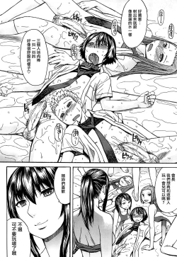 Page 125 of Ashigami