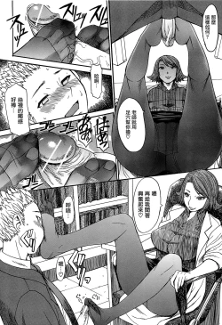 Page 143 of Ashigami