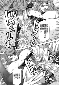 Page 193 of Ashigami