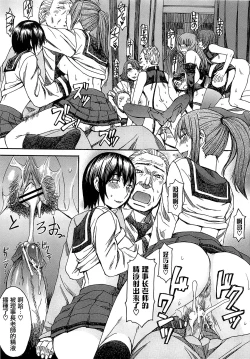 Page 194 of Ashigami