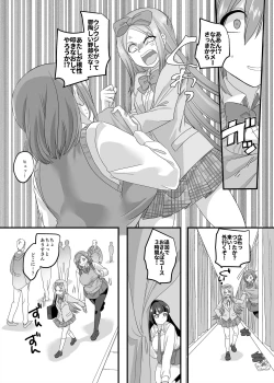 Page 14 of JK-ka Refle 2