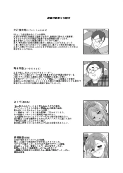 Page 51 of JK-ka Refle 2