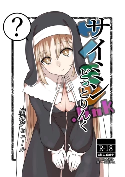 Page 1 of Saimin Dotto Link