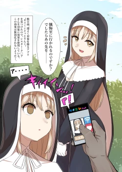 Page 2 of Saimin Dotto Link