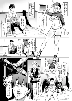 Page 2 of Sore wa Kyorikan ga Chikasugiru Heroine XX ga Warui yo