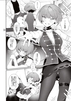 Page 9 of Curie-chan to "Kawaii" Suru Hon.