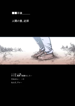 Page 32 of BUZAMA Touhou