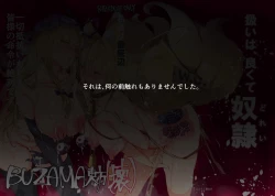 Page 4 of BUZAMA Touhou